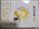 佳貝艾特（Kabrita）悅白較大嬰兒配方羊奶粉2段(6-12個(gè)月)150克 羊奶小分子 曬單實(shí)拍圖