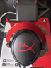 極度未知（HYPERX）Cloud II 颶風2黑紅 有線 虛擬7.1環(huán)繞音 聽聲辨位 頭戴式電競耳機 適配三角洲行動 曬單實拍圖