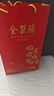 全聚德 北京烤鴨套裝1180g送禮袋 老字號(hào)特產(chǎn) 熟食食品 中秋送禮禮品 曬單實(shí)拍圖