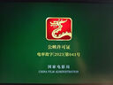 聯(lián)合創(chuàng)新27英寸 4K超清144Hz雙模288Hz IPS屏HDR400硬件低藍(lán)光護(hù)眼 旋轉(zhuǎn)升降支架 電競游戲電腦顯示器27D1V 曬單實(shí)拍圖
