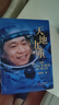 【2023新版】天地九重 彩印版 楊利偉 著(zhù) “中國首飛航天員”楊利偉以坦率而真摯的方式講述了自己的成長(cháng)歷程 新華書(shū)店旗艦店人物傳記自傳書(shū)籍 圖書(shū) 曬單實(shí)拍圖