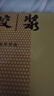 東阿阿膠 復方阿膠漿 20ml*48支 補氣養血 阿膠補血口服液 提高睡眠 失眠 食欲不振 貧血 頭暈目眩  曬單實(shí)拍圖