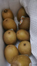 佳沛（zespri）新西蘭  陽(yáng)光金果25-27粒原箱單果122-146g  中秋水果禮盒 獼猴桃 曬單實(shí)拍圖