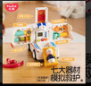 匯樂(lè )玩具拆裝工具卡車(chē)嬰幼兒童玩具車(chē)工程車(chē)男女孩寶寶1-3歲生日周歲禮物 曬單實(shí)拍圖