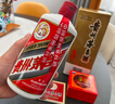 茅臺（MOUTAI） 53度 貴州飛天茅臺 醬香型白酒 500ml（出口海外版帶杯） 53度 500mL 1瓶 曬單實(shí)拍圖