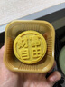胖東來(lái)甄選月餅2025新款中秋節中秋月餅禮盒桃山流心禮盒裝 【買(mǎi)一送一到手兩盒】國潮綠送愛(ài)馬橙 【九宮格】高端輕奢糕點(diǎn)禮盒 曬單實(shí)拍圖