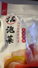 老壇子 活泡菜爽口什錦1斤 四川東坡泡菜泡蘿卜青菜藠頭下飯菜 曬單實(shí)拍圖