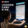 沃萊高端體脂秤八電極智能體重秤高精準專業(yè)級健身房專用人體秤電子秤男女健康數(shù)據(jù)監(jiān)測體脂儀 曬單實拍圖