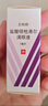 【原研進(jìn)口】貝特舒 鹽酸倍他洛爾滴眼液 5ml:12.5mg/盒 曬單實(shí)拍圖