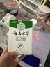 云南本草腳氣腳臭腳癢脫皮足部真菌感染噴劑60ml+乳膏20g皮膚抑菌劑套裝 曬單實拍圖