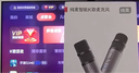 華為智選鴻蒙智選純麥智能K歌麥克風(fēng)Pro數(shù)字聲樂家直播KTV話筒適配華為智慧屏電視手機(jī)問界 享界 智界汽車 曬單實(shí)拍圖