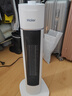 海爾（Haier）取暖器暖風(fēng)機(jī)家用電暖器遙控電暖氣速熱節(jié)能直流雙風(fēng)輪熱風(fēng)機(jī)輕音立式小太陽(yáng)烤火爐臥室辦公暖風(fēng)扇 【整屋升溫/強(qiáng)效暖風(fēng)】豪華機(jī)械款HNF-2050A 曬單實(shí)拍圖