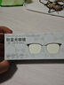 京東京造防藍(lán)光眼鏡 防輻射平光無度數(shù)手機(jī)電腦高清護(hù)目鏡男女 眉框  曬單實(shí)拍圖