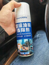 科羅奇汽車(chē)玻璃油膜去除劑前擋風(fēng)去油膜清潔劑強力防雨防霧去污液 【兩瓶裝】油膜去除劑+工具 曬單實(shí)拍圖
