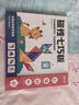 小象跳舞七巧板磁性磁力小學(xué)生專(zhuān)用拼圖一二年級(jí)下幼兒數(shù)學(xué)教具益智3-6歲 曬單實(shí)拍圖