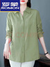 羅蒙（ROMON）高檔中年媽媽女士襯衫中老年襯衣女百搭韓版大碼純棉襯衣寬松洋氣 綠色長·袖·款  2XL 建議【135-149斤】 曬單實拍圖