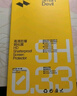 閃魔適用vivos15鋼化膜 vivo全系列高清防爆防摔抗指紋vivo s9/s10/s12手機膜x70鋼化膜 【加強版|雙倍抗指紋】2片 vivo S15帶神器 曬單實(shí)拍圖