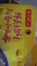 灣仔碼頭上湯小云吞鮮美豬肉600g75只餛飩早餐夜宵速食冷凍混沌 曬單實(shí)拍圖