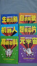 【當當正版】漫畫(huà)新科技全6冊 樊登推薦 大國重器 秒懂未來(lái)科技全6冊 漫畫(huà)AI趣味物理化學(xué)  中國超級工程叢書(shū)8冊 培養孩子的創(chuàng  )新思維和科學(xué)素養少兒科普類(lèi)百科全書(shū)小學(xué)生課外閱讀書(shū)籍 漫畫(huà)新科技套裝6冊 曬單實(shí)拍圖