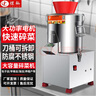 煜燦 碎菜機商用切菜機電動(dòng)絞菜機養殖喂雞包子店餃子店用菜餡機打菜機多功能剁菜機剎菜機碎肉機 220型4葉【小型慎拍】 曬單實(shí)拍圖