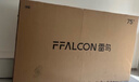 FFALCON雷鳥(niǎo)鶴6 26款 75英寸 萬(wàn)象分區QD-MiniLED1300nits 高階HVA安橋音響288Hz高刷 平板游戲電視75R69A 曬單實(shí)拍圖