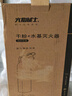 火焰戰(zhàn)士滅火器汽車(chē)載家用干粉水基滅火組合21B便攜消防器材新能源3C認(rèn)證 曬單實(shí)拍圖
