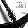 卡姿蘭（Carslan）輕羽纖長(cháng)睫毛膏濃密卷翹不結塊不暈染新手友好8g 七夕情人節禮物 曬單實(shí)拍圖
