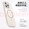 KEKLLE適用iPhone15promax手機殼蘋(píng)果15promax保護套無(wú)線(xiàn)充電磨砂防摔保護套 峰巖色 曬單實(shí)拍圖