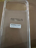 KOOLIFE適用 iPhone17ProMax手機殼 蘋(píng)果17Promax保護套 拜耳材質(zhì)全包透明硅膠防摔殼超薄氣囊軟硬殼男女 曬單實(shí)拍圖