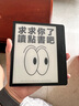 掌閱（iReader）Ocean4 長續(xù)航 2025 7英寸智能閱讀本 電子書閱讀器 墨水屏電紙書 平板電腦看書學(xué)習(xí)看漫 星際黑 曬單實拍圖