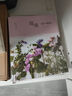 花藝插花教程書(shū)共4冊 曬單實(shí)拍圖