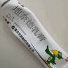 【華邦制藥 力言卓】地奈德乳膏0.05%*15g/盒 曬單實(shí)拍圖