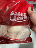 天農(nóng) 供港雞中翅 1斤 出口品質(zhì) 清遠(yuǎn)土雞翅中 冷凍 燒烤鹵煮炸雞食材 曬單實(shí)拍圖