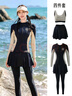 鉑吶苓泳衣女分體裙式長(cháng)袖長(cháng)褲四件套防曬保守沖浪浮潛水母服游泳衣套裝 黑搭米四件套泳衣【80-120斤】 曬單實(shí)拍圖