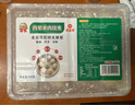 蒙塞北羊肉燒麥540g*2盒 內蒙古特產(chǎn) 紙皮兒童營(yíng)養早餐面點(diǎn)半成品早點(diǎn) 曬單實(shí)拍圖