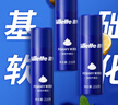 吉列清新檸檬型 剃須泡沫 剃須膏剃須啫喱 非刀頭 210g*3 非吉利 曬單實拍圖