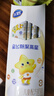飛鶴星飛帆聚高星4段 乳鐵蛋白長高CBP兒童奶粉100g【京東試用】 曬單實(shí)拍圖