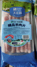 大莊園新西蘭羊肉片卷2斤【歐盟認(rèn)證】涮肉火鍋食材 冷凍羊肉羊肉卷 曬單實(shí)拍圖