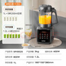 美的（Midea）家用破壁機小型1-2-3-4人用 豆漿機全自動(dòng)免煮2025新款多功能輕音榨汁機可拆洗料理機破壁機流食機 【1.2升容量】干豆直打免過(guò)濾 曬單實(shí)拍圖