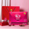 康富來(lái)血爾口服液8瓶 改善營(yíng)養性貧血口服液送媽媽保健營(yíng)養品教師節禮物 曬單實(shí)拍圖