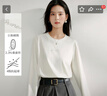 茵曼桑蠶絲女裝圓領(lǐng)長(cháng)袖t恤春季寬松內搭打底衫襯衣上衣 米白色 XL 曬單實(shí)拍圖