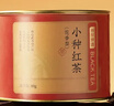 京東京造 正山小種紅茶80g罐裝武夷山原產(chǎn)高山生態(tài)茶園花香茶葉父親節(jié)送禮 曬單實(shí)拍圖