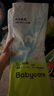 babycare Air pro拉拉褲加量裝XL76片(12-17kg) 嬰兒尿不濕夏日超薄透氣 曬單實(shí)拍圖
