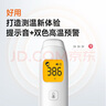 魚躍（Yuwell）電子體溫計家用醫(yī)用體溫額溫槍嬰兒童老人溫度計測溫槍YHW-1 曬單實拍圖
