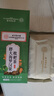 同仁堂胖大海金銀花羅漢果甘草菊花茶吸煙者清潤(rùn)茶肺茶養(yǎng)生茶160g 曬單實(shí)拍圖