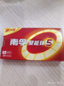 南孚7號電池8粒 七號堿性 聚能環(huán)5代 適用血壓計/燃氣表/遙控器/電子秤/掛鐘/無(wú)線(xiàn)鼠標/計算器/玩具等 曬單實(shí)拍圖