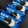 奧利奧（Oreo）夾心餅干經(jīng)典原味+巧克力味 48.5gX8連包 休閑零食 早餐下午茶 曬單實(shí)拍圖