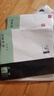 得力（deli）四尺八開(kāi)生宣 書(shū)畫(huà)紙宣紙 初學(xué)兒童學(xué)生書(shū)法練習文房四寶書(shū)畫(huà)工筆毛筆字練習紙 200張開(kāi)學(xué)文具 曬單實(shí)拍圖