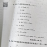 小學(xué)同步測試卷一年級二年級三四五六年級上冊下冊試卷全套語(yǔ)文數學(xué)英語(yǔ)配套人教版北師大版教材同步練習冊單元期中期末沖刺100分QW 四年級上 【3冊】語(yǔ)文+數學(xué)+英語(yǔ)（配套人教版） 曬單實(shí)拍圖