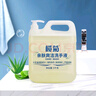 欖菊洗手液大桶10斤帶泵頭補(bǔ)充裝5kg家庭酒店甘油潤(rùn)膚洗手液替換裝 曬單實(shí)拍圖